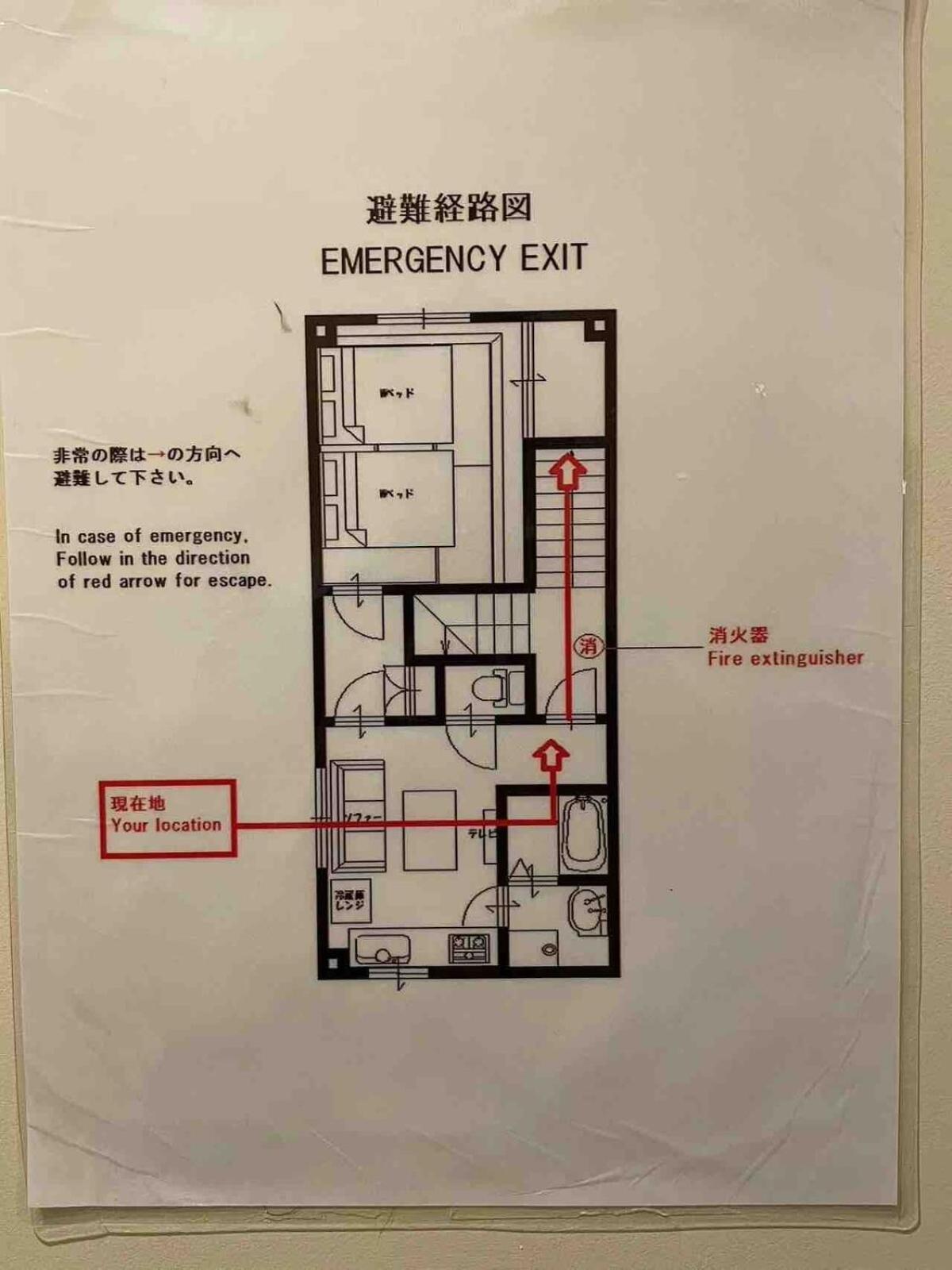 悦然民宿 Osaka Exterior photo